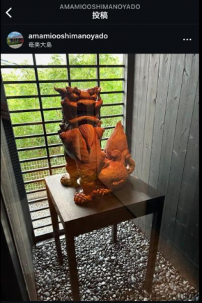 奄美大島の宿